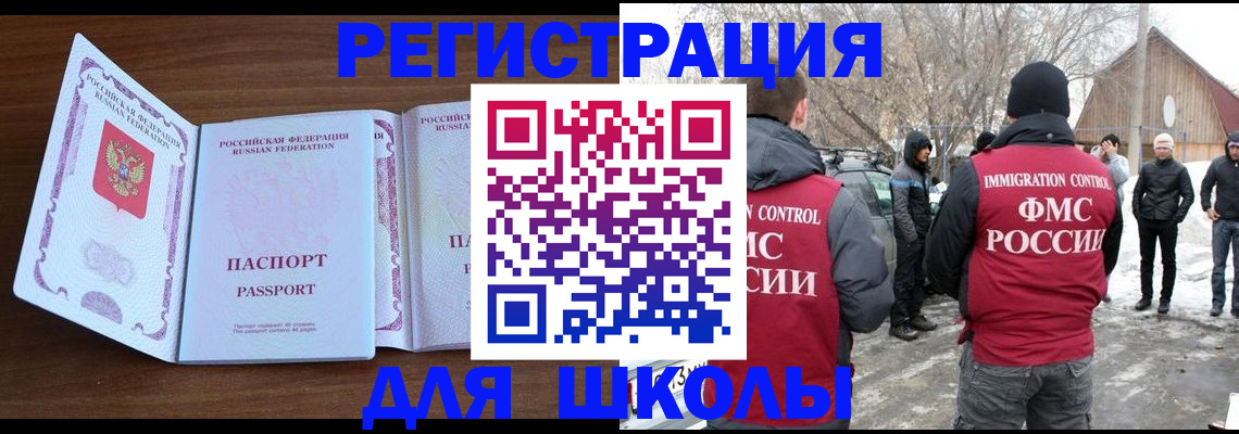 прописка гарантия в Туймазы