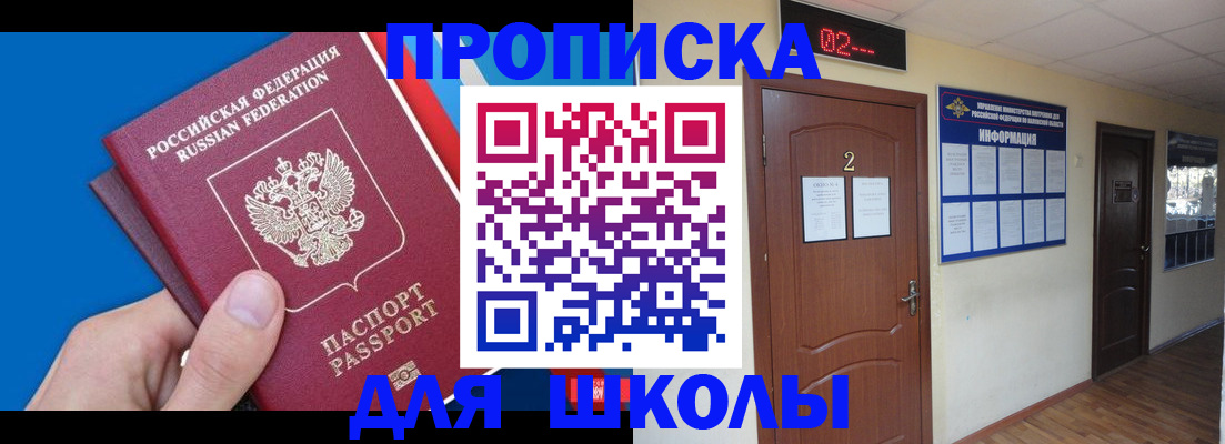 прописка гарантия в Туймазы